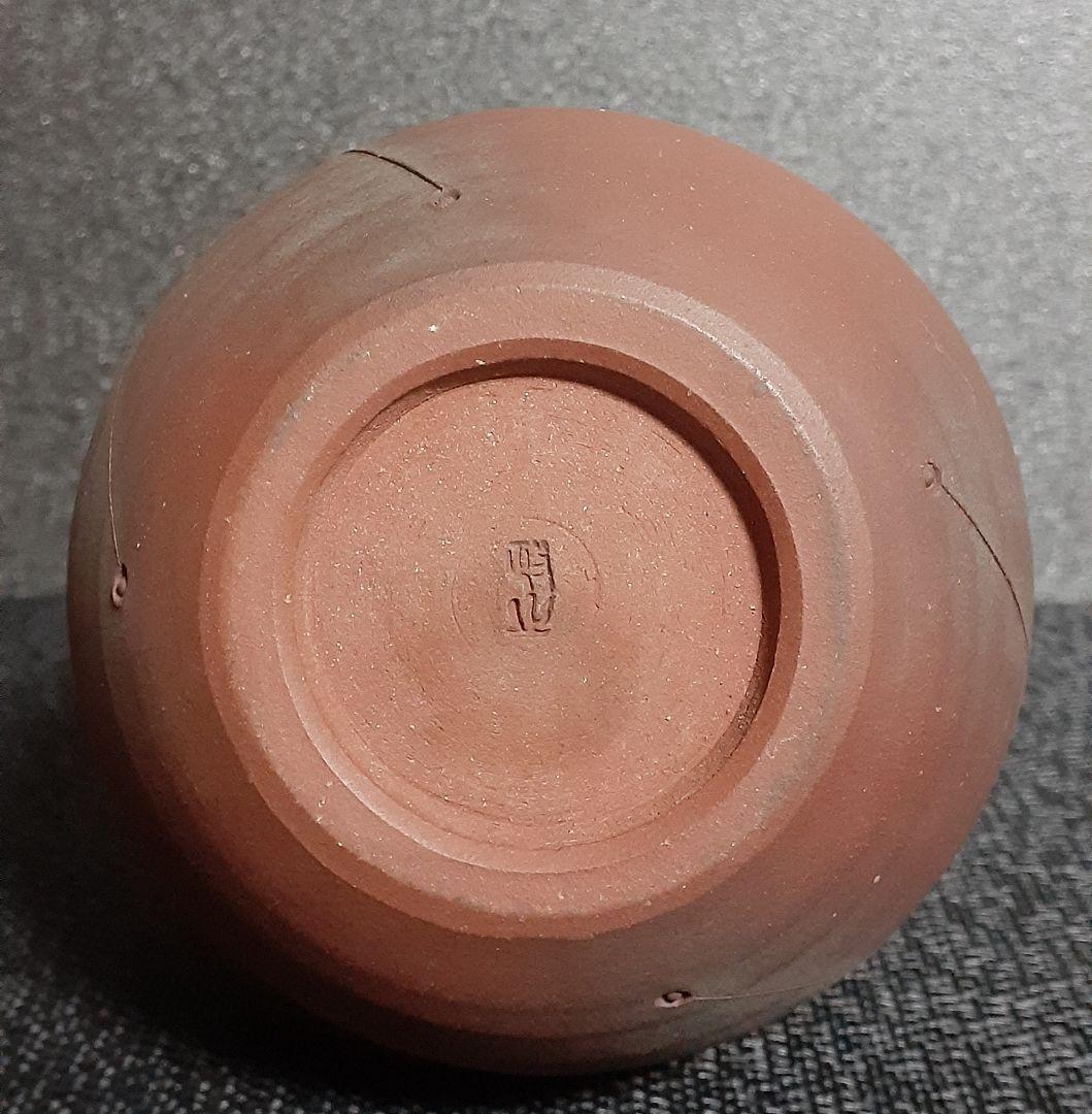 日本芸術院会員　文化勲章受章作家　【今井政之】作　線刻瓢(ひさご)　花瓶　花入れ