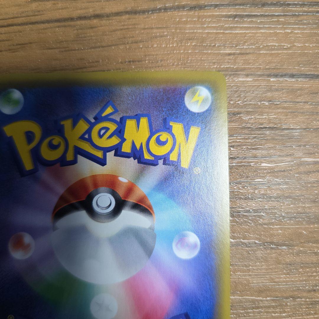 ポケモンカード　エリカのおもてなし　sr　傘