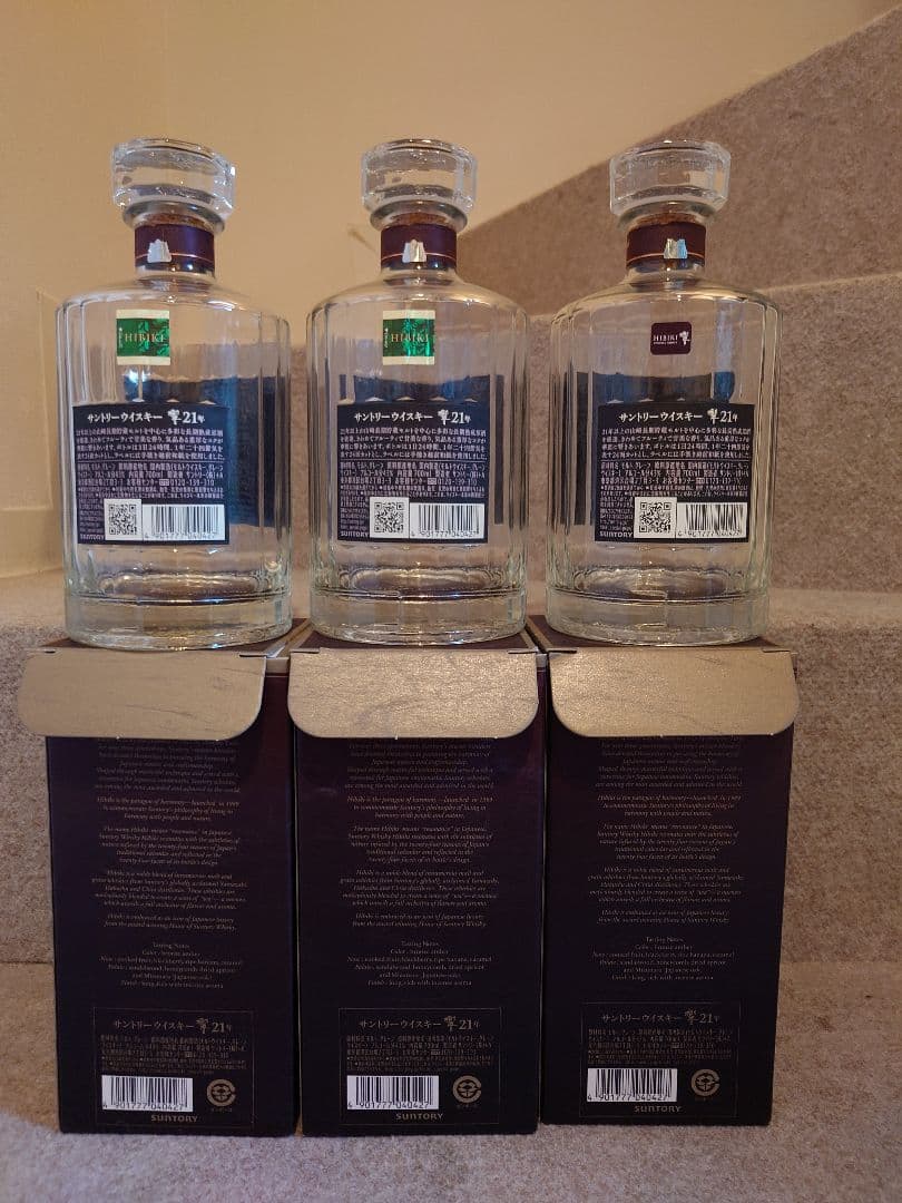 響21年３本セット⑲α(紙箱付)