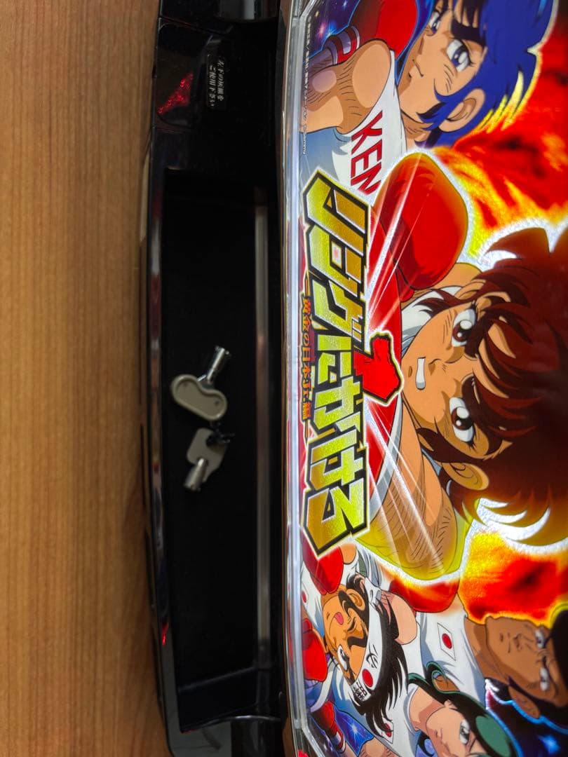 実機　リングにかけろ2 パチスロ