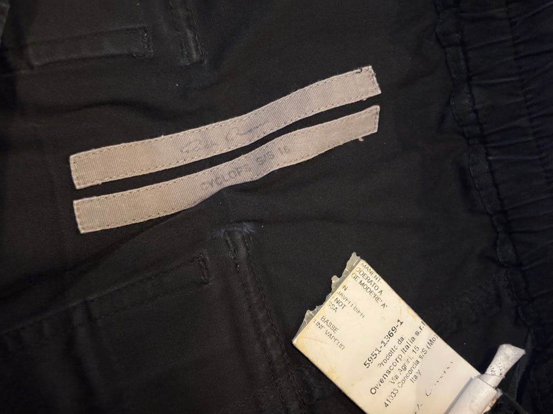 【rick owens 】16ss cyclops サルエルパンツ