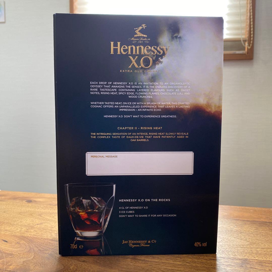 HennessyヘネシーX.O ブランデー　黒キャップ