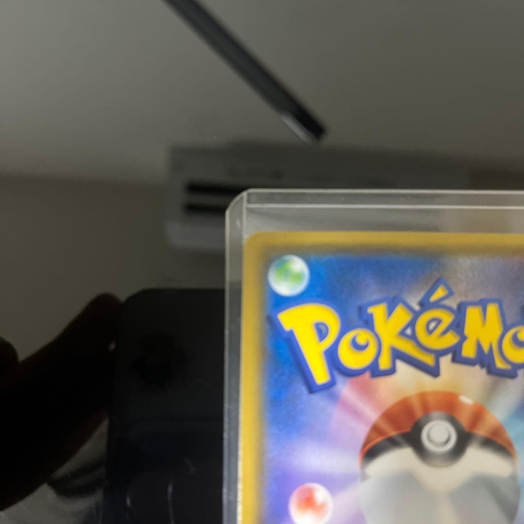 ピカチュウ＆ゼクロムGX SA ポケカ