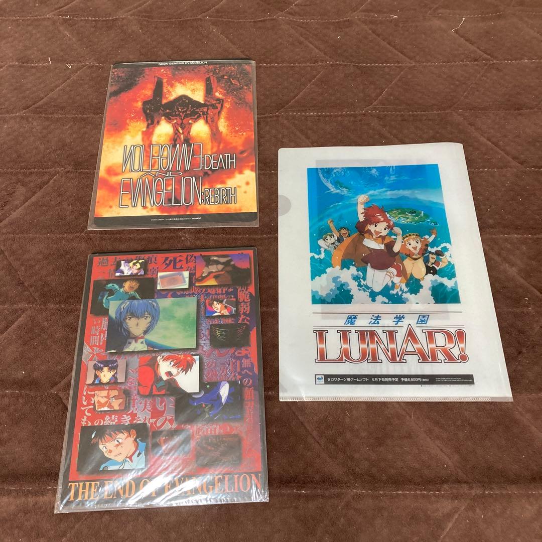 李*ウ様 エヴァンゲリオン　カード　下敷き　雑誌のまとめ