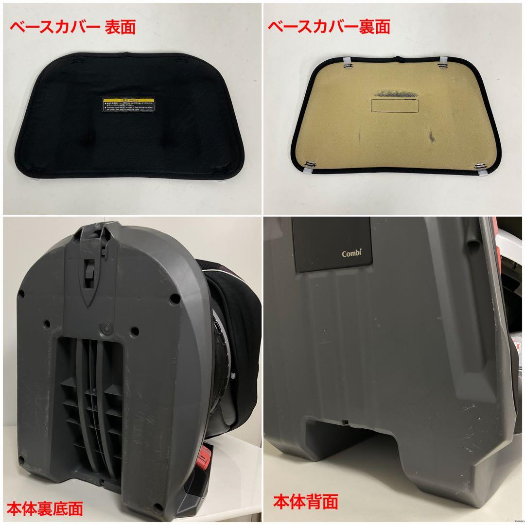 コンビ 新生児対応 チャイルドシート ネルーム エッグショック NC-520