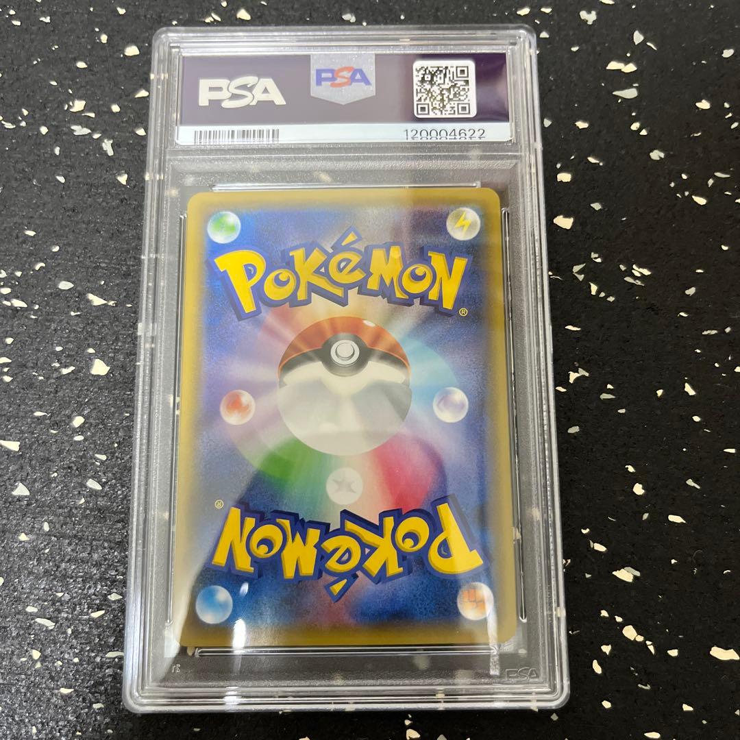 セブンイレブン セブン ピカチュウ プロモ psa10 001/s-p