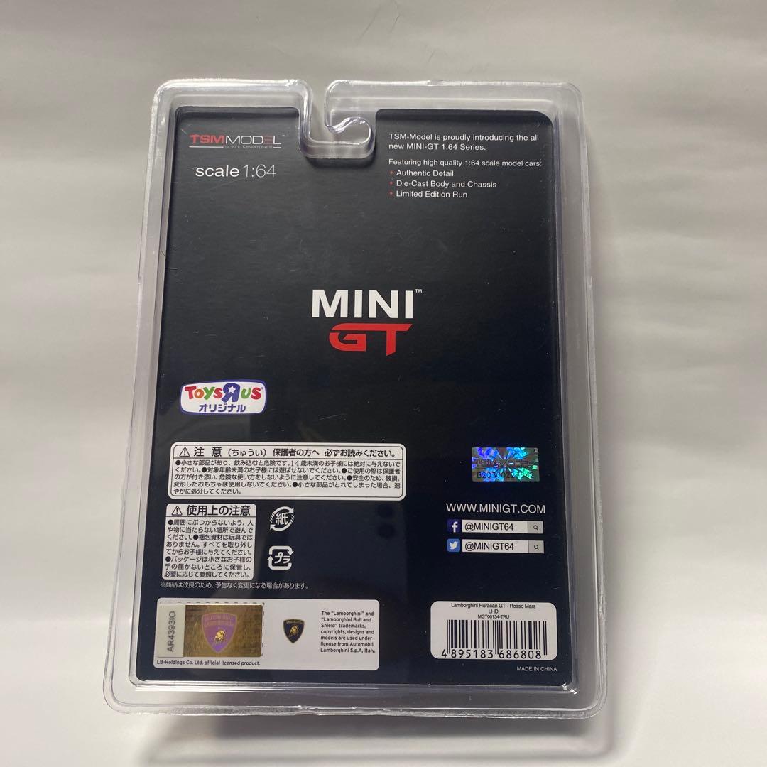 ミニカー MINI GT LBWK Lamborghini Huracan GT