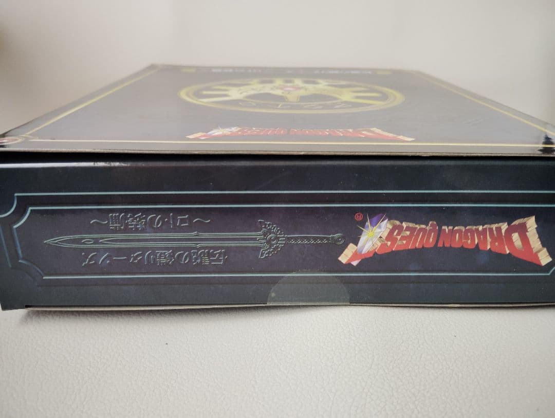 ドラゴンクエスト 伝説の鎧リターンズ　〜ロトの装備〜