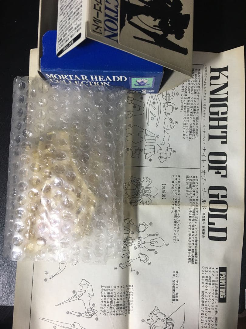 最終値下げ絶版レア1/220 KNIGHT OF GOLDナイト・オブ・ゴールド