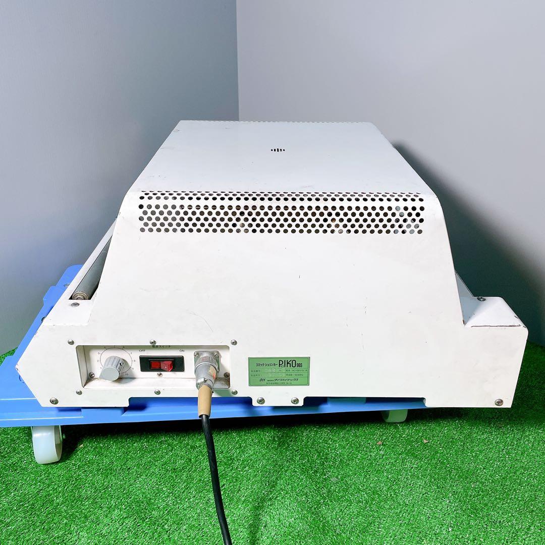 コミックシュリンカー　PIKO 96S ダイワハイテックス