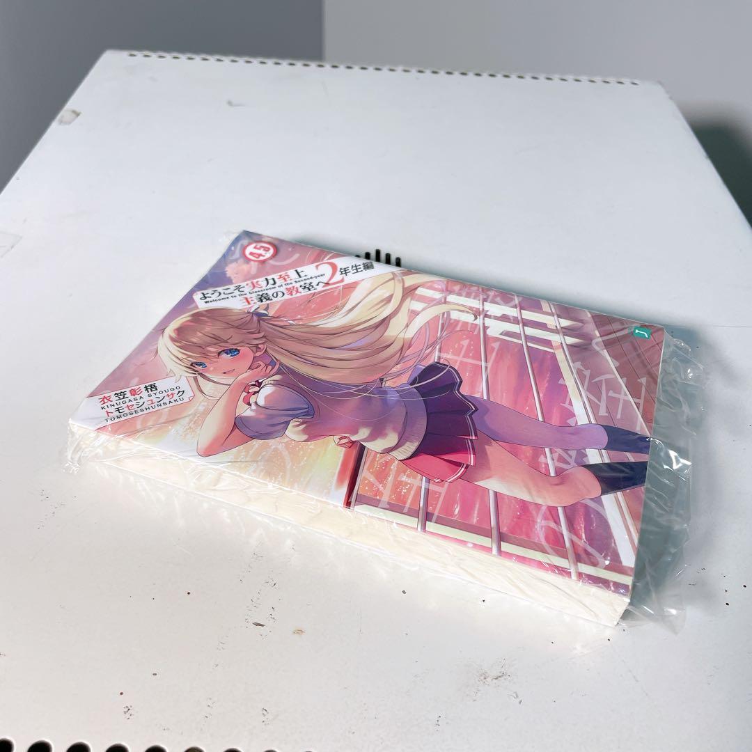 コミックシュリンカー　PIKO 96S ダイワハイテックス