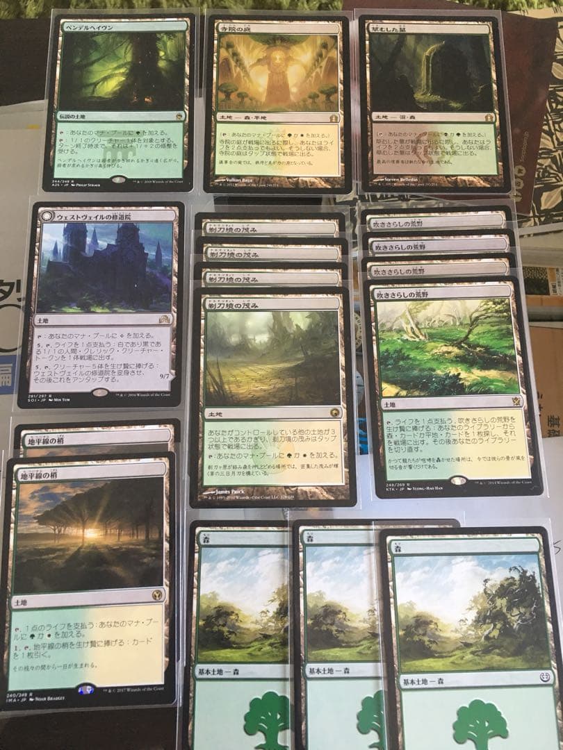 MTG モダン 親和エルフもろもろ一式