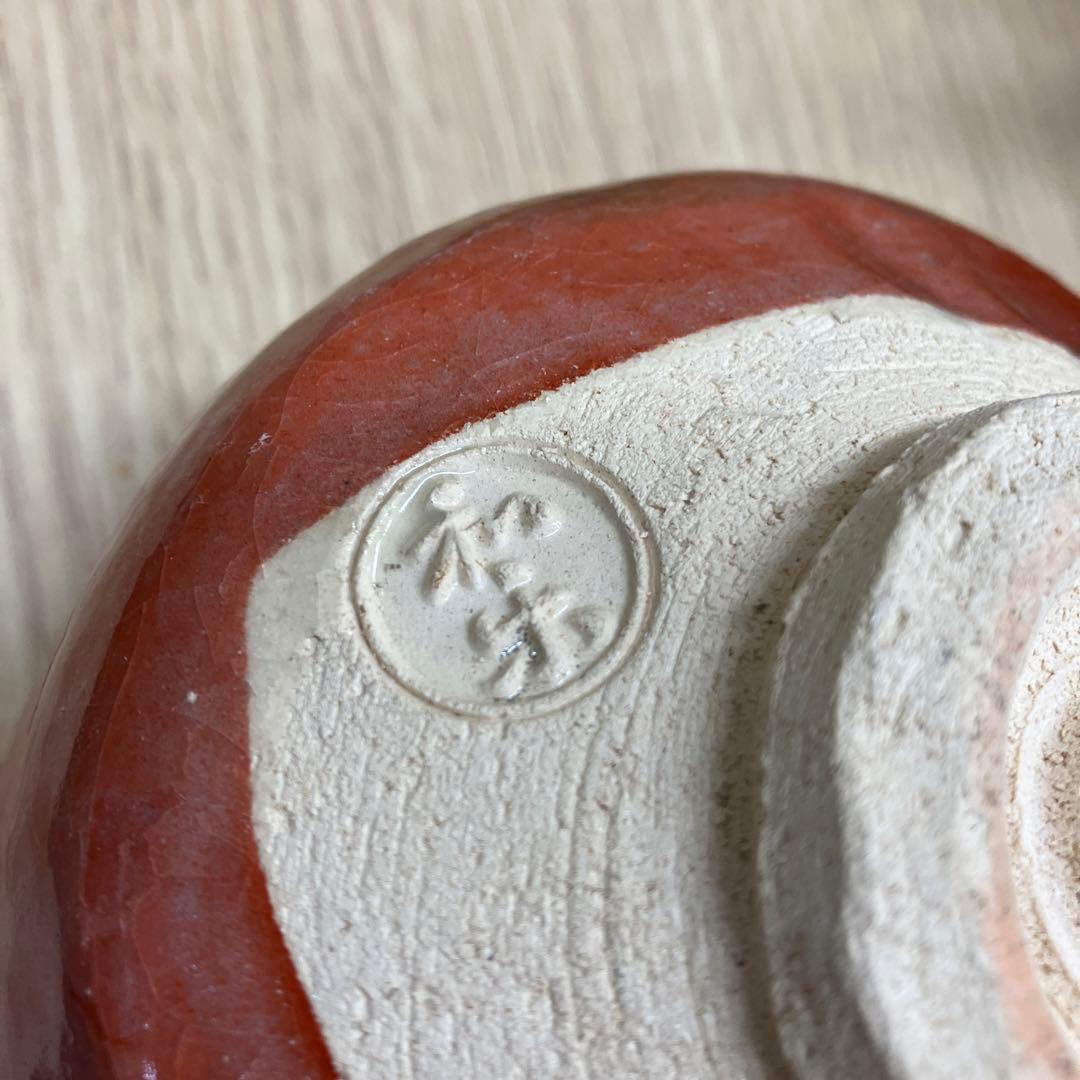 抹茶碗　赤楽茶碗　川崎和楽