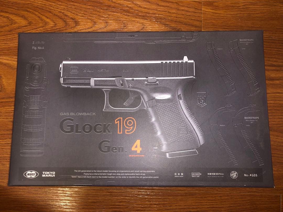 東京マルイ GLOCK 19 Gen 4 ガスガン