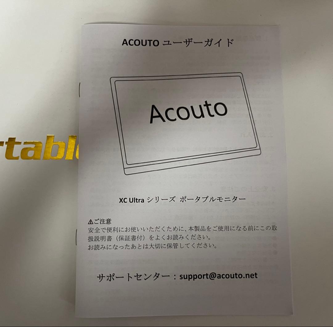 外付けモニター ポータブルWQXGA18型