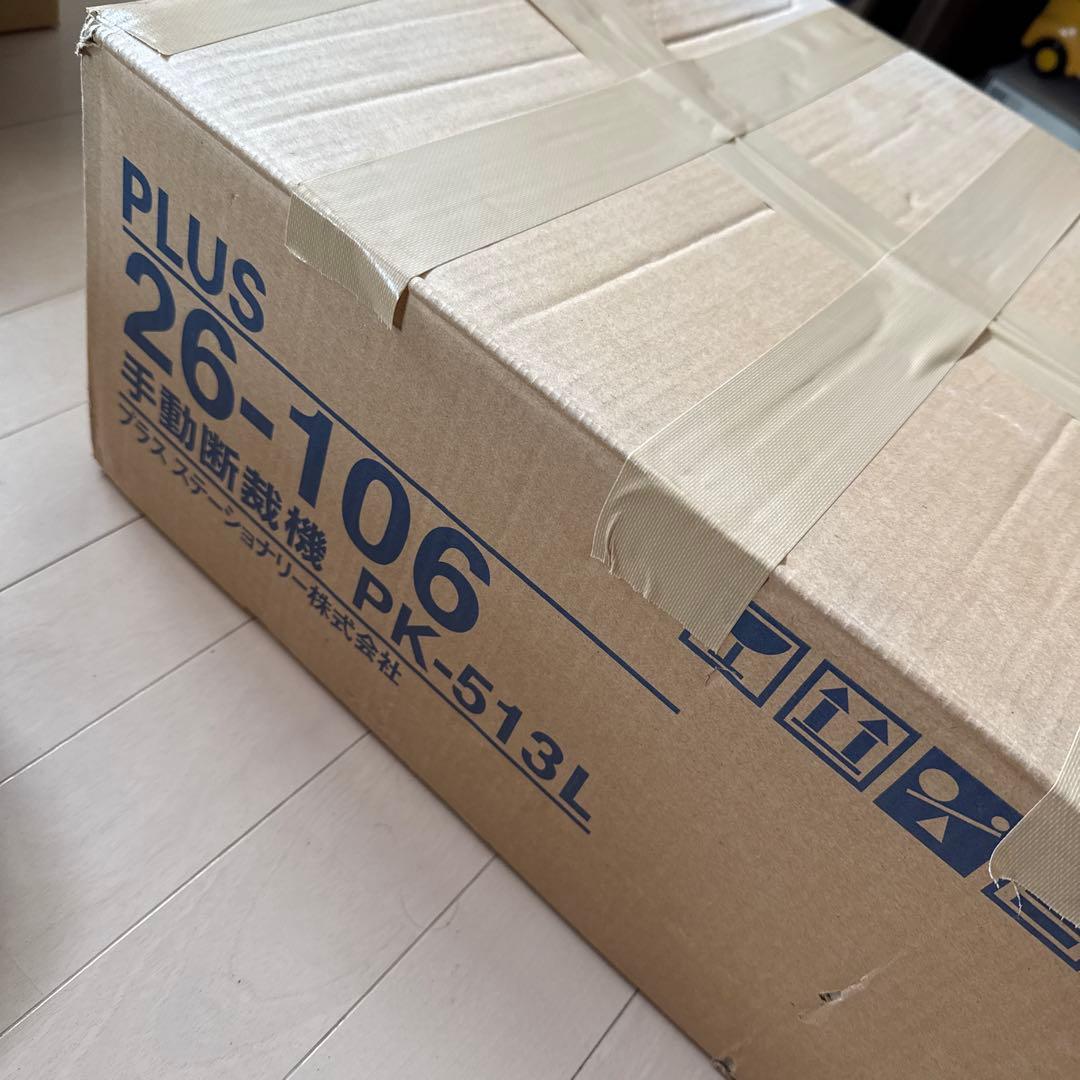 PLUS 手動断裁機 PK-513L