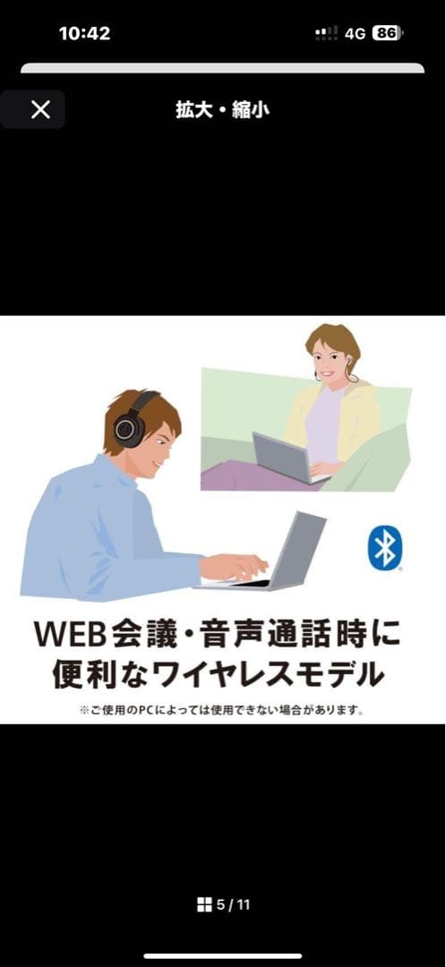 オーディオテクニカ ATH-WS660BT BRD ヘッドホン