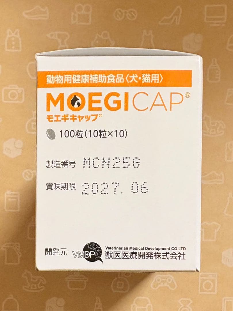【期間限定値下げ】モエギキャップ 100粒×2箱【賞味期限:2027.06】