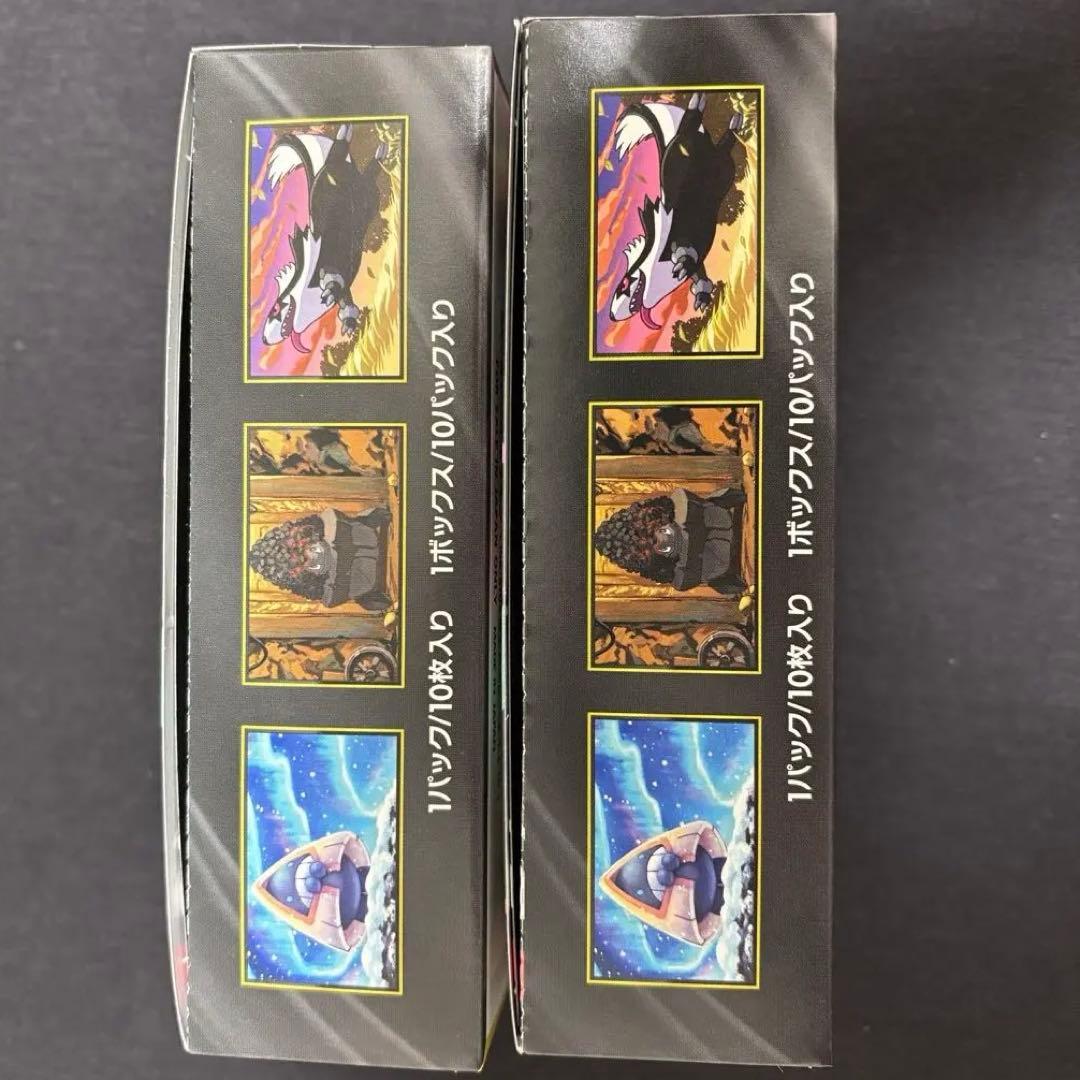 【即発送】MEGAドリームex 2BOX シュリンクなし、ぺりぺり付き