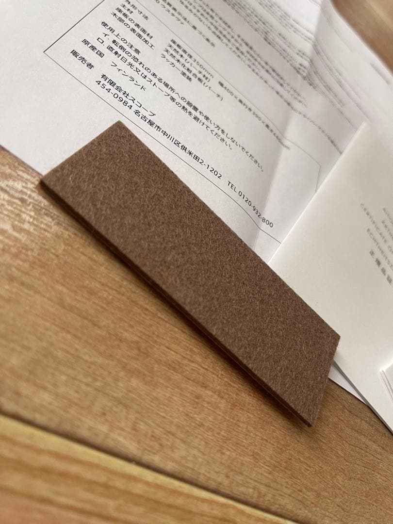 artek スツール60 ウスタヴァ　scope