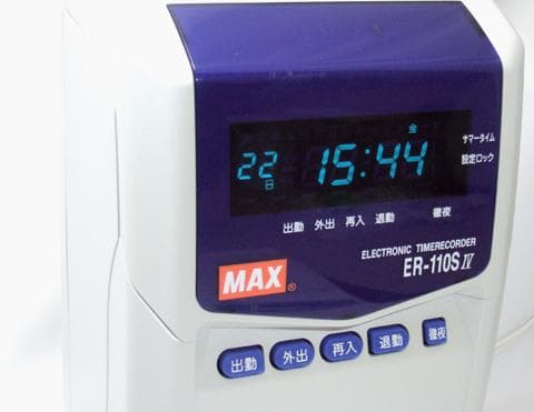★良品 清掃済 MAX タイムレコーダー ER-110SIV + カード20枚付