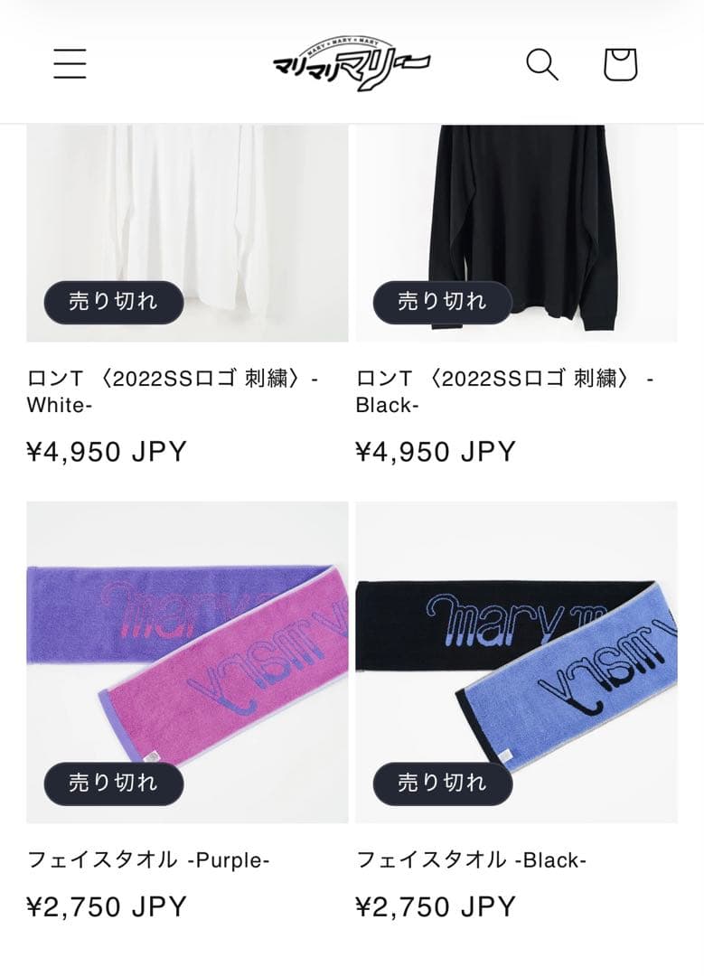 マリマリマリー キャラクターグッズ レアセット販売 コレクション