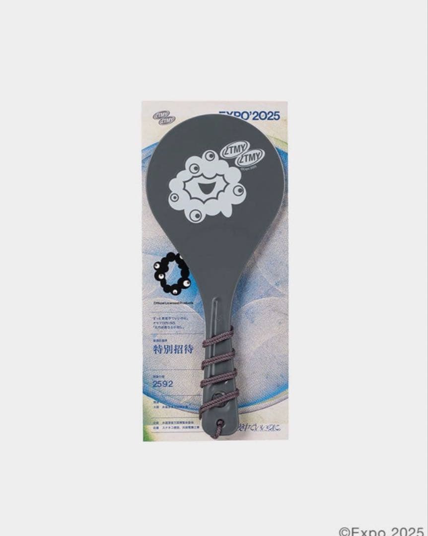 ずっと真夜中でいいのに。 ミャクミャク しゃもじ 大阪万博