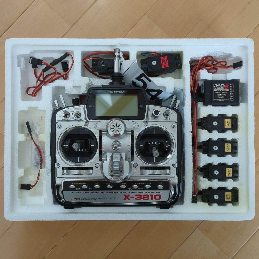 ラジコンプロポ　JR X-3810 8ch 72MHz　サーボ、受信機つき　中古