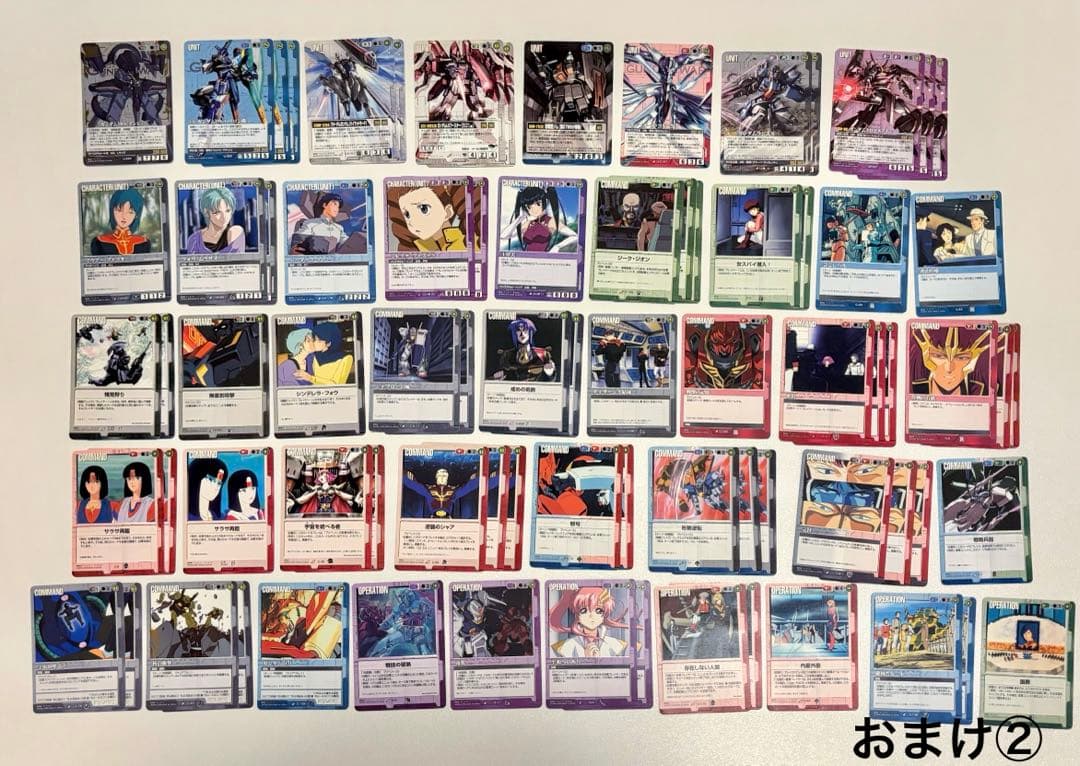 ガンダムウォーデッキ2種類＋おまけ100枚