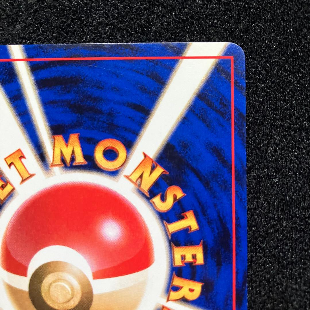 準美品　旧裏　ポケモンカード　海外規制　キョウ秘伝、変わり身の術