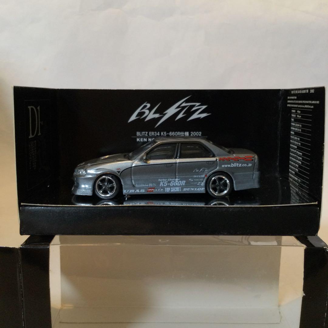 値引き済み ホットワークス 2002 ブリッツ ER34 K5-660R 野村謙