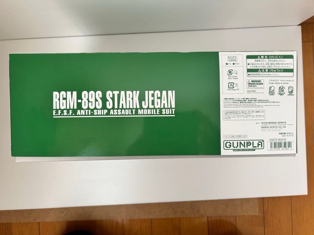 【レア商品】ＭＧ 1/100 スタークジェガン