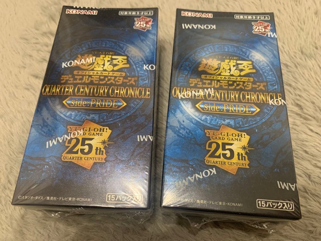 遊戯王QUARTERCENTURYCHRONICLE sidePRIDE2box