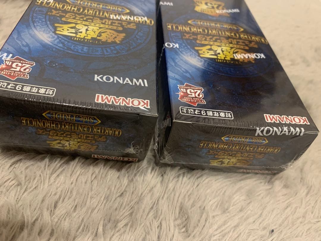 遊戯王QUARTERCENTURYCHRONICLE sidePRIDE2box