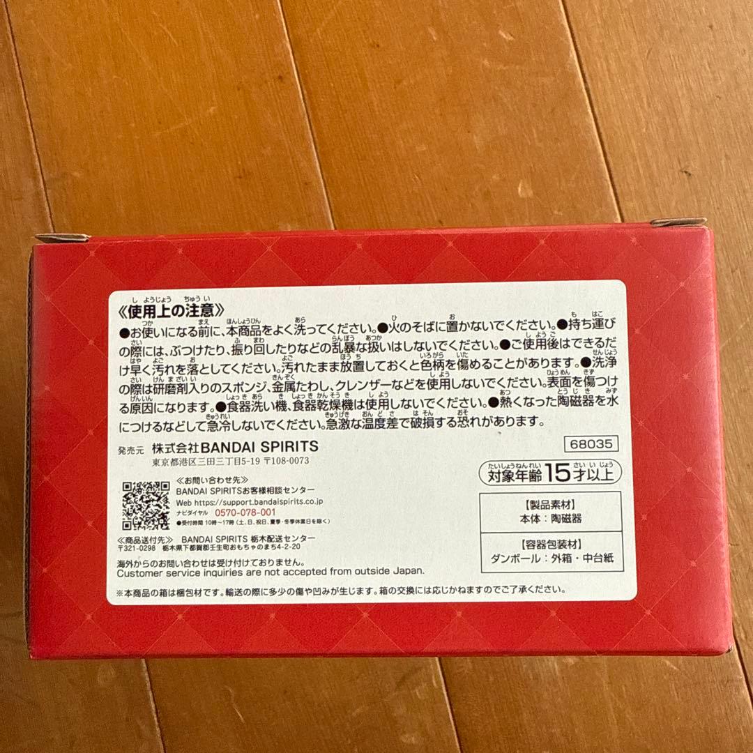 ⚠︎最終値下げ一番くじ ミセス Mrs. GREEN APPLE セット売り