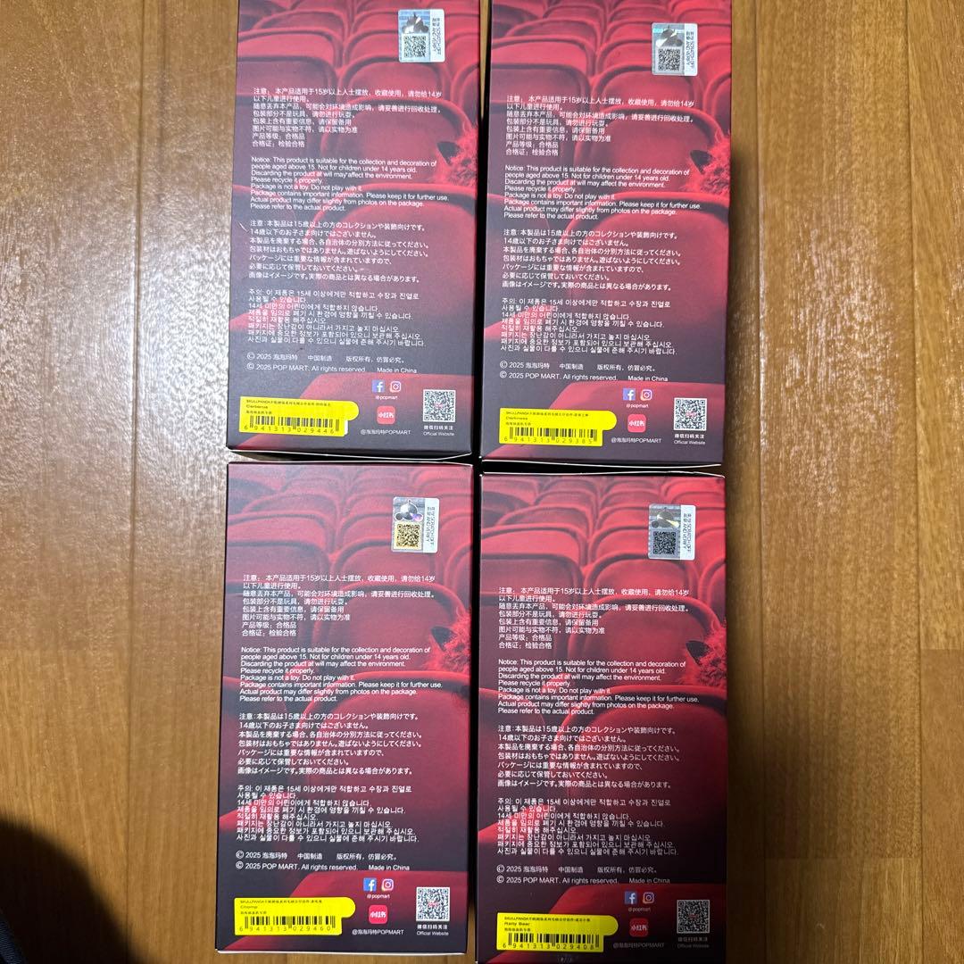 POPMART スカルパンダ　まとめ売り