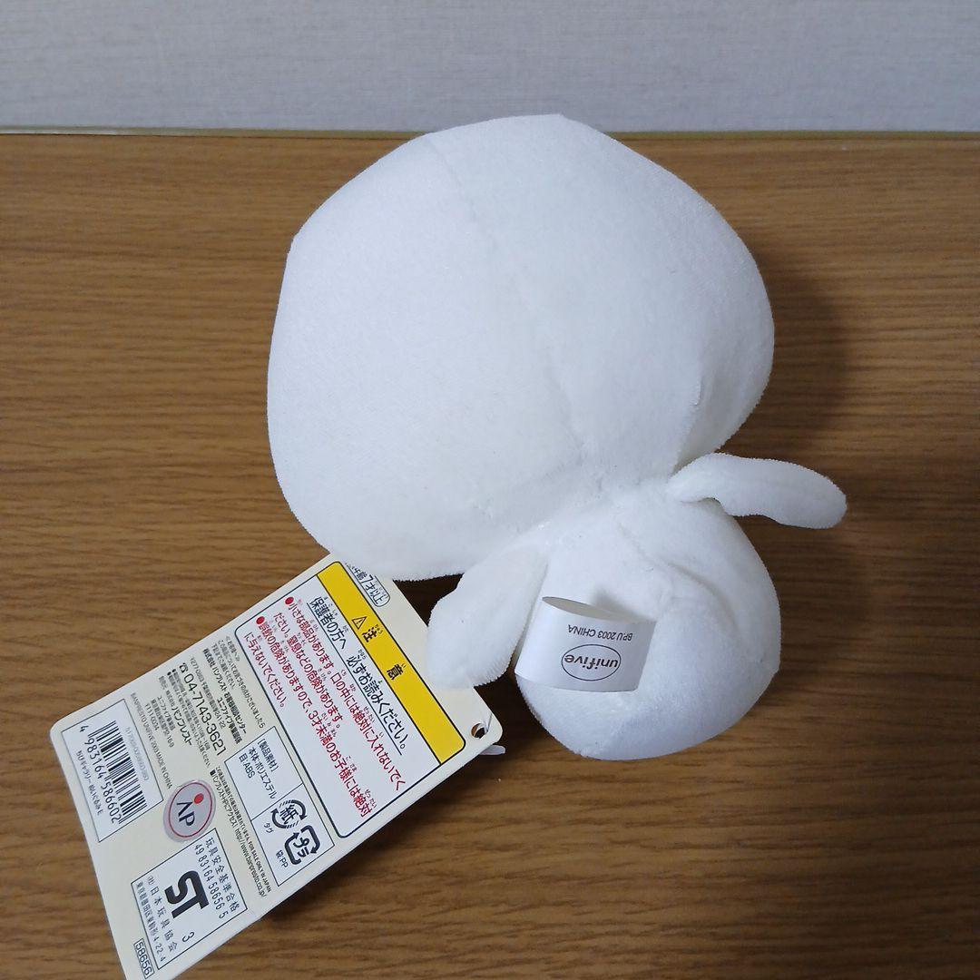 ちびギャラリー　ぬいぐるみ　アヒル　タグ付き2003 ボンボヤージュ