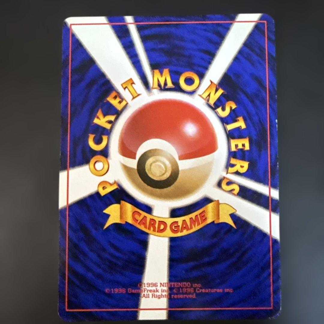 旧裏　ポケモンカード　カメックス　とりかえっこプリーズ　プロモ