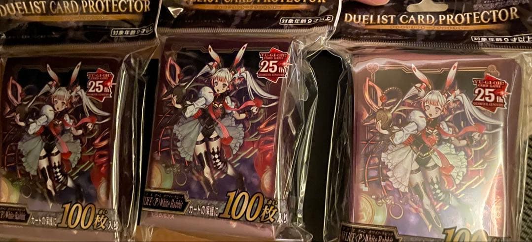 マリス White Rabbit スリーブ