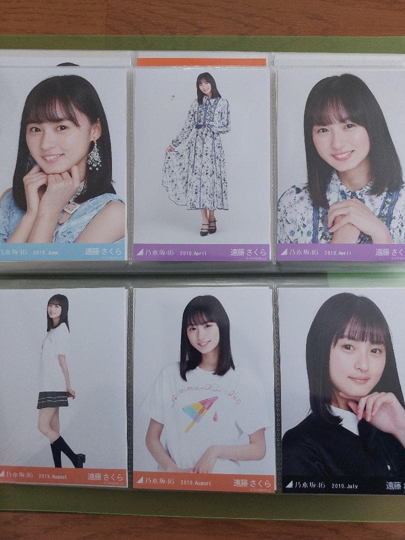 乃木坂46　４期生　写真　まとめ売り
