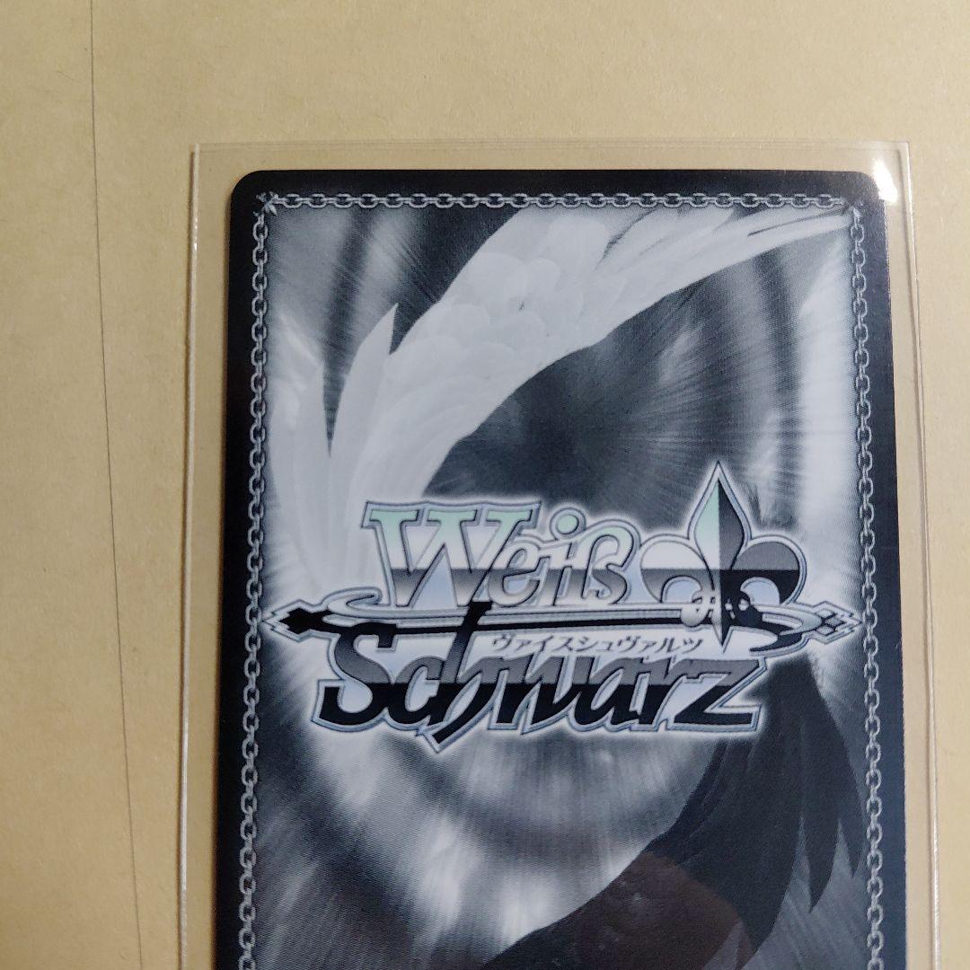 ヴァイス　二亜　サイン