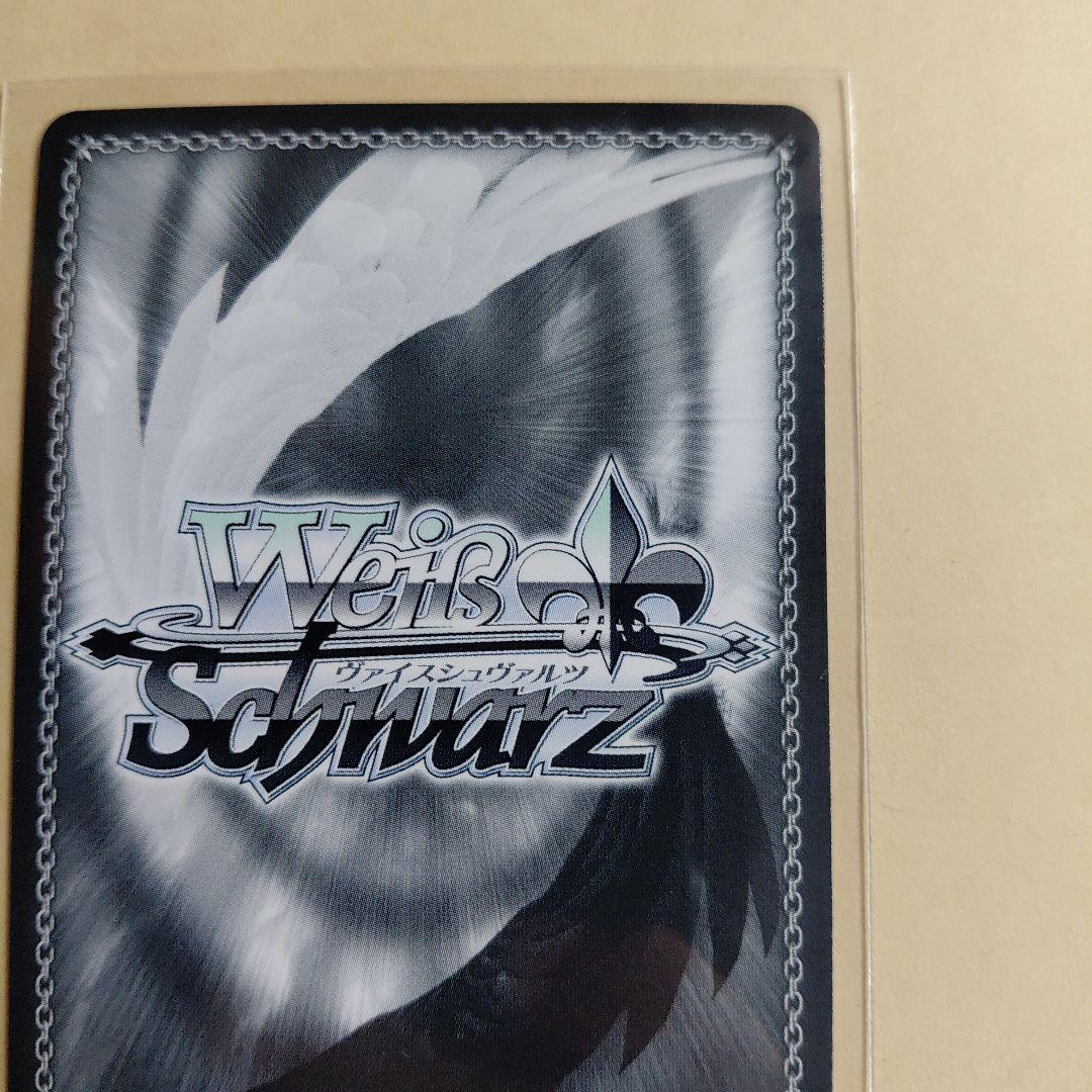 ヴァイス　二亜　サイン