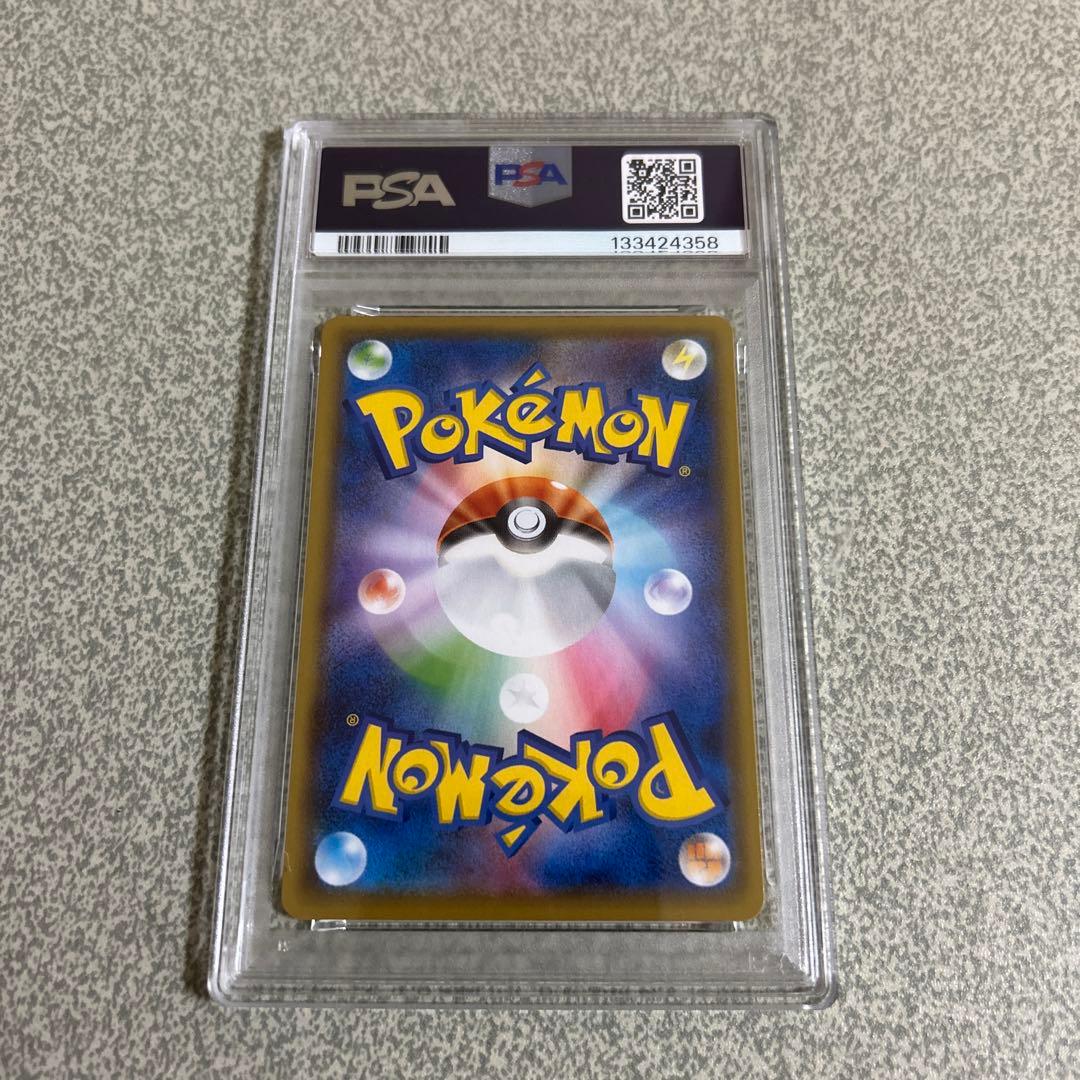 n*a様 「高騰中」 PSA10 連番ピカチュウ V-UNION 25周年記念コ