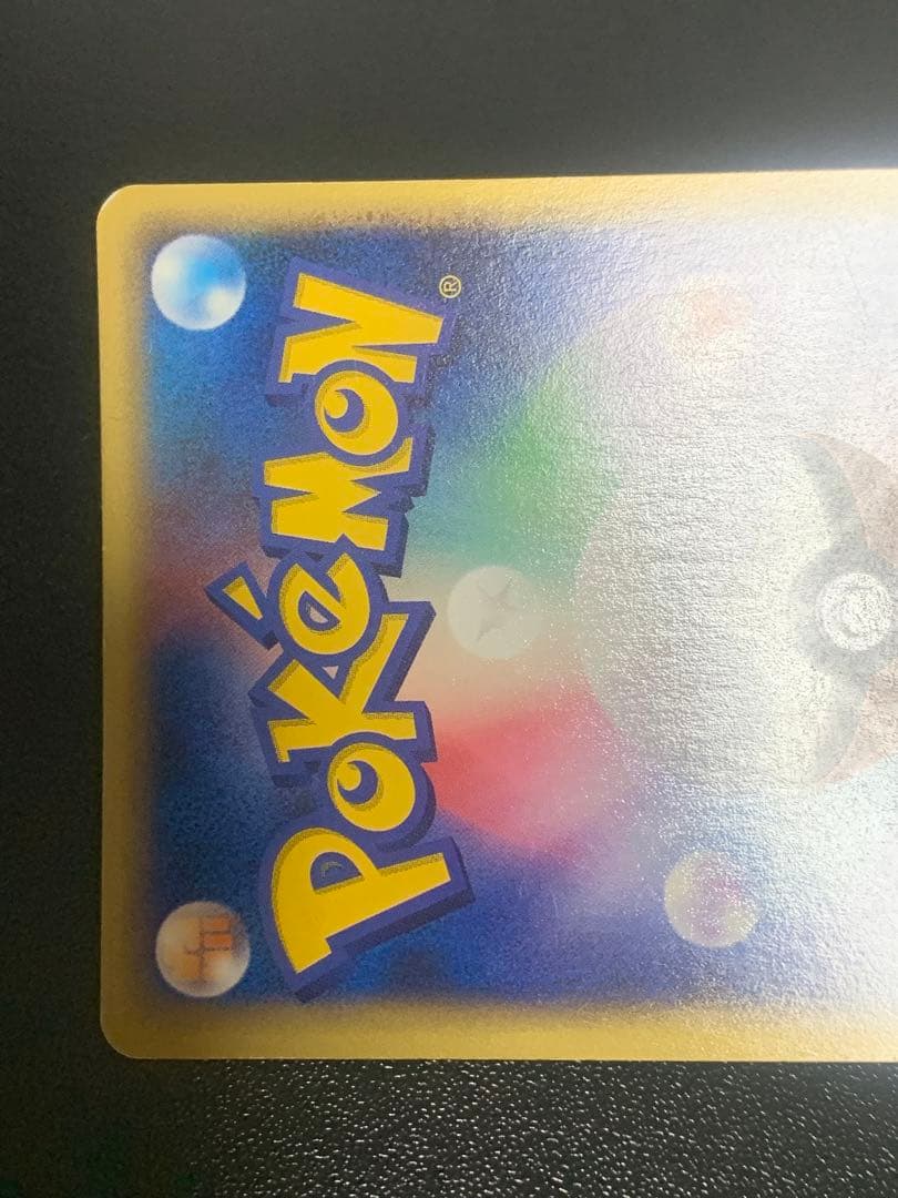 ゲンガー 拡張パック第5弾 神秘なる山 044/088