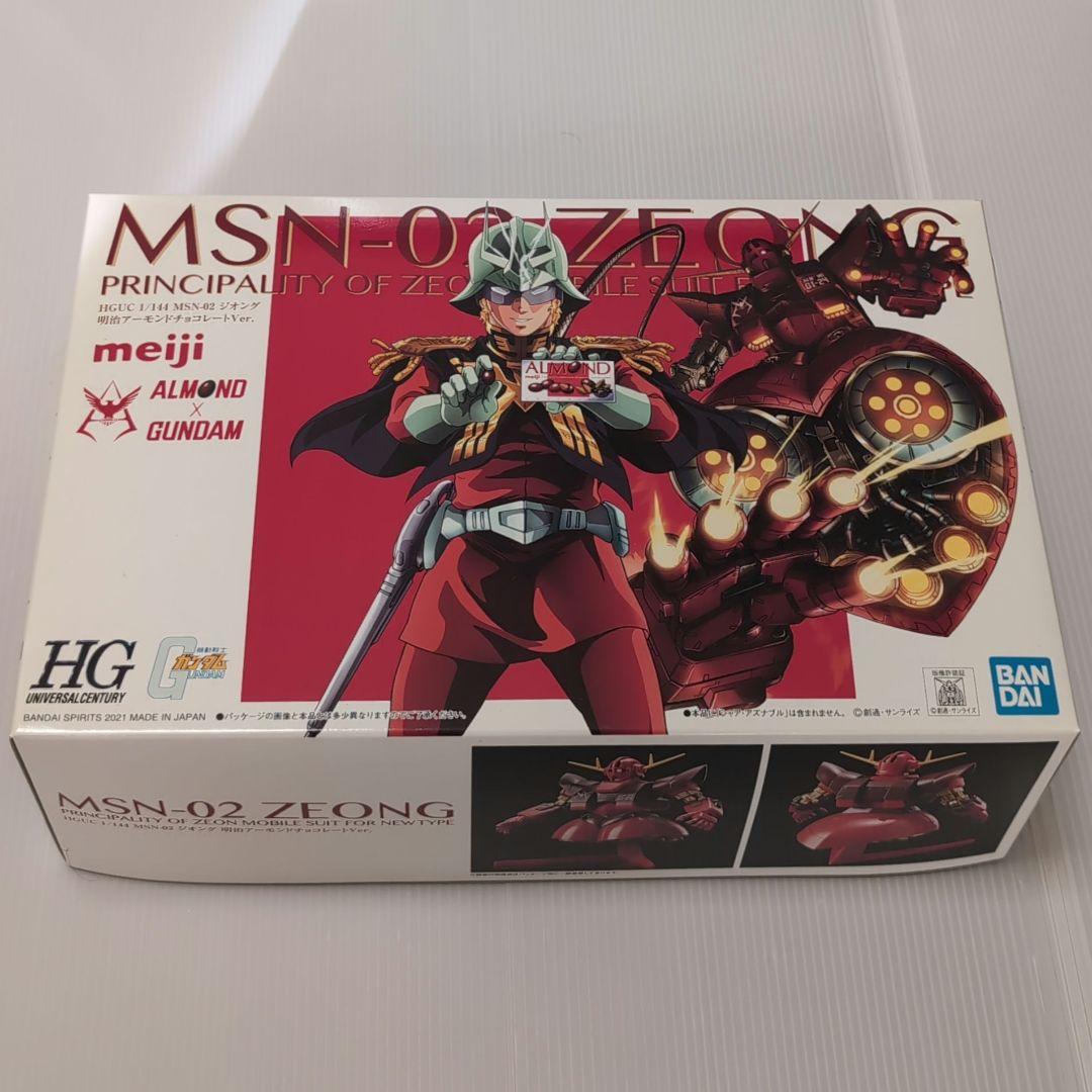 【非売品】明治アーモンドチョコレートキャンペーン　限定ガンプラ　HGジオング