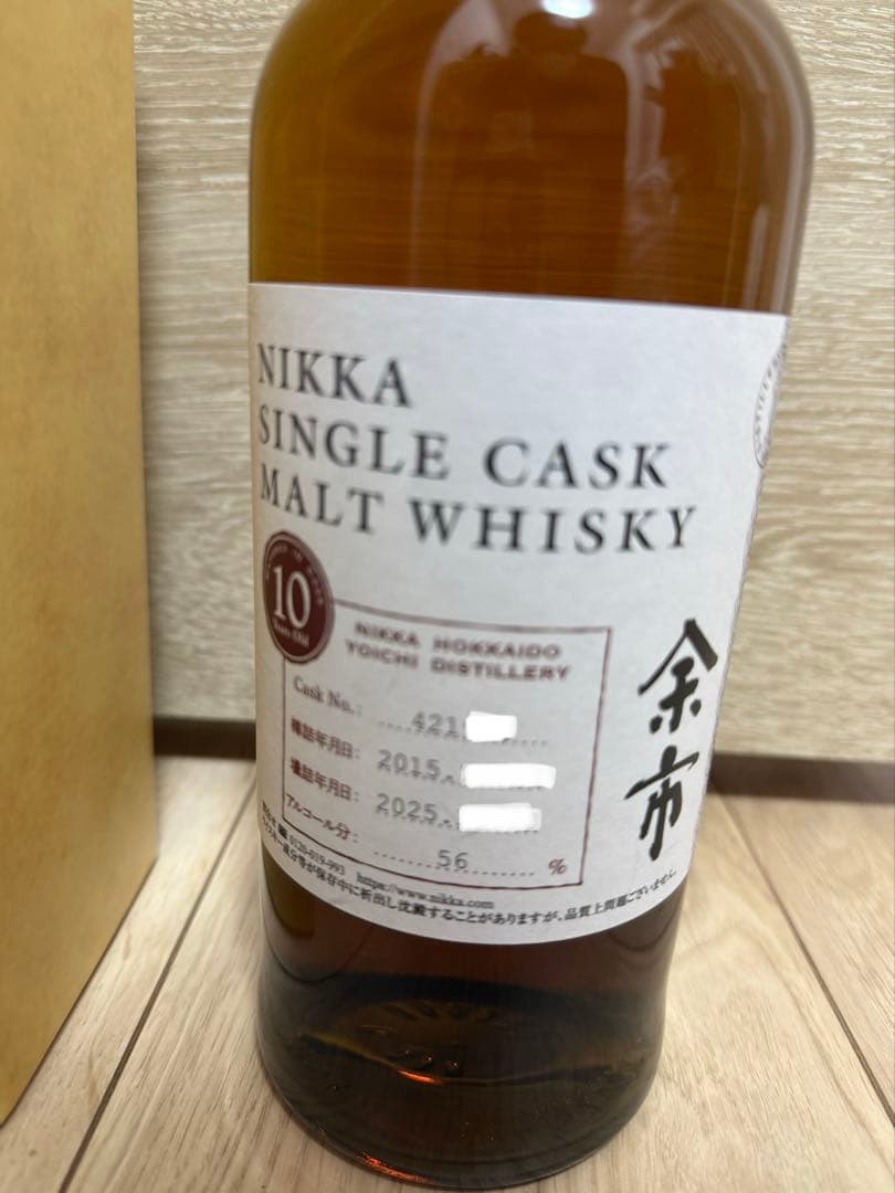 余市シングルカスクモルトウイスキー10年　 新樽！2015〜2025年