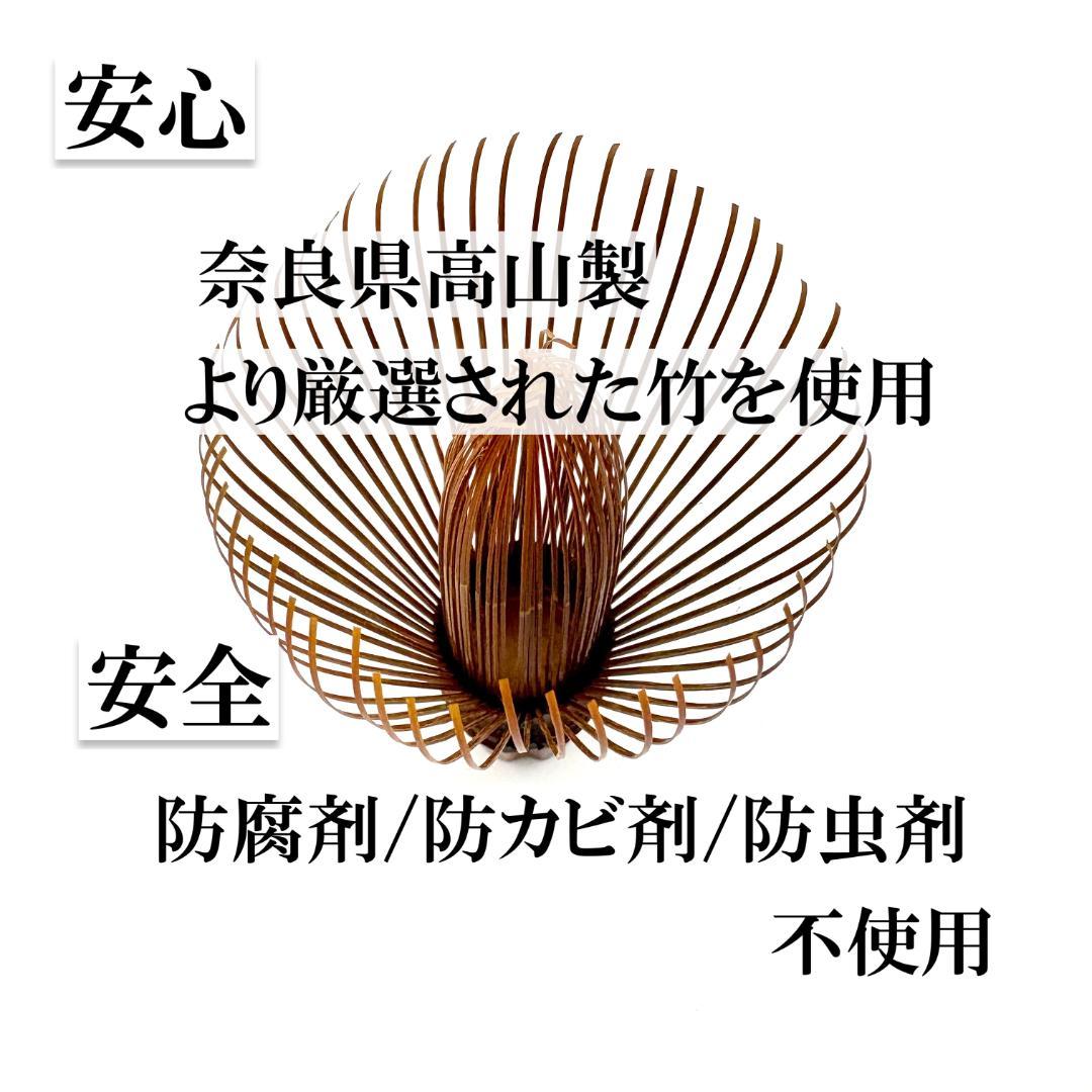 【３本】茶筅 煤竹 真 井上若狭 国産 薄茶 濃茶 茶道 表千家 裏千家 茶筌