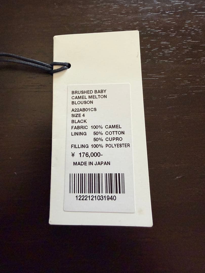 嵐*山様 AURALEE BRUSHED BABY CAMELMELTONBLO