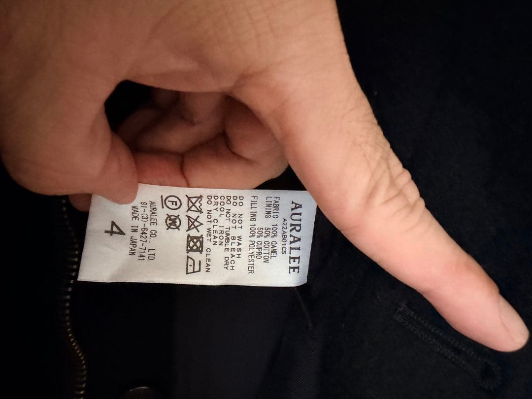 嵐*山様 AURALEE BRUSHED BABY CAMELMELTONBLO