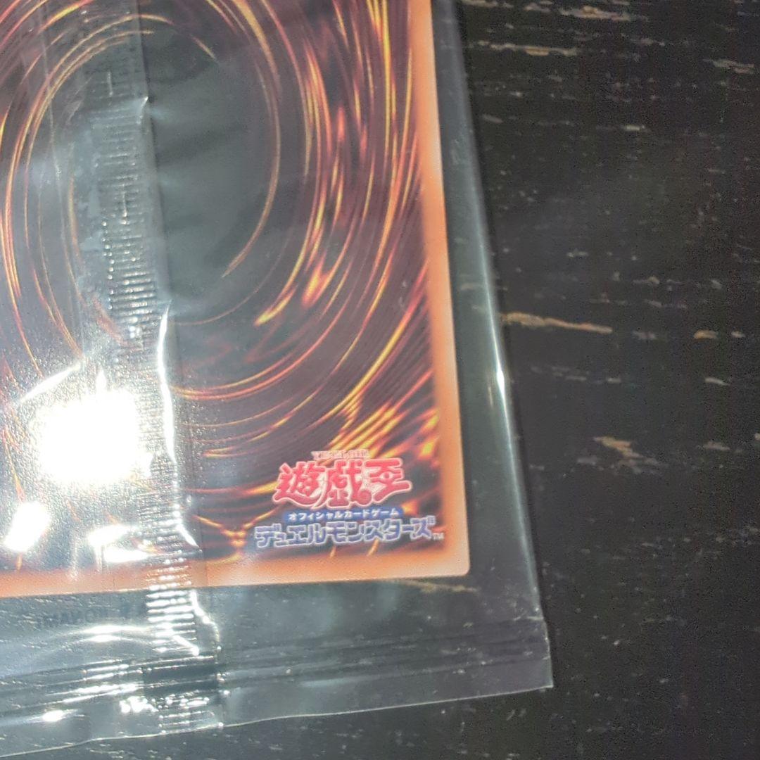 遊戯王　ブラックマジシャン　25th 東京ドーム　決闘者伝説　未開封